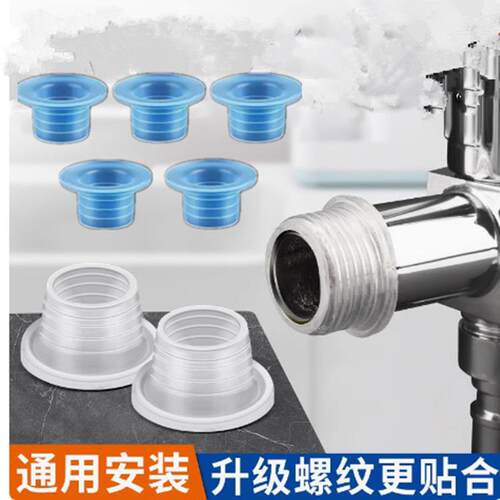 Replacement faucet gasket, waterproof seal ring, rubber pad,