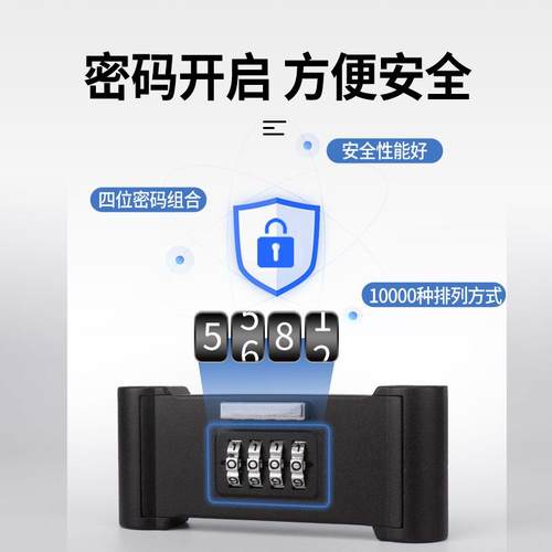 密码锁u型锁锁DMK-303玻门防防锈挂锁水家用大门u璃形锁门锁插锁U