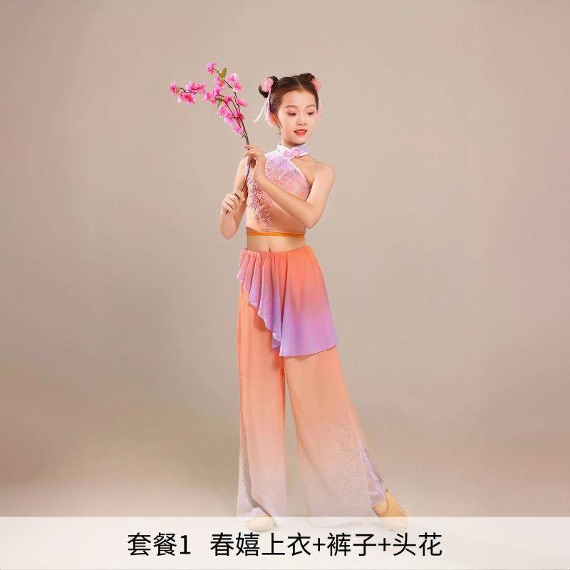 正品春舞童装愿南迁鼓纤胶月州演秧歌古舞维云月出服