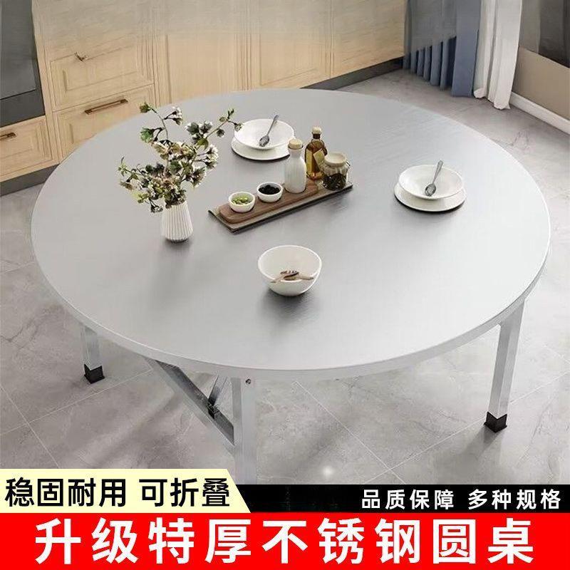 免安无品牌/装锈钢折叠家桌子饭不店大排档流水席吃桌烧烤桌摆摊