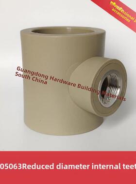 PPR异径内丝三通40 50 63变1寸6分4分内螺纹变径三叉异径内牙热熔