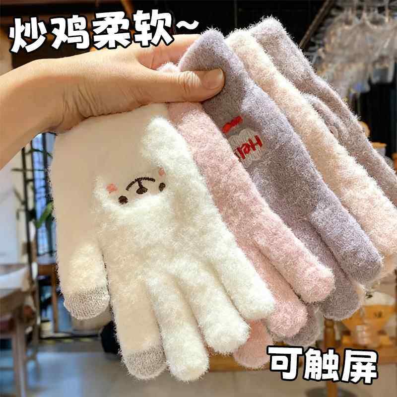 手套秋冬季女保暖学生韩版可爱加绒加厚骑车五指防寒可触屏棉手套