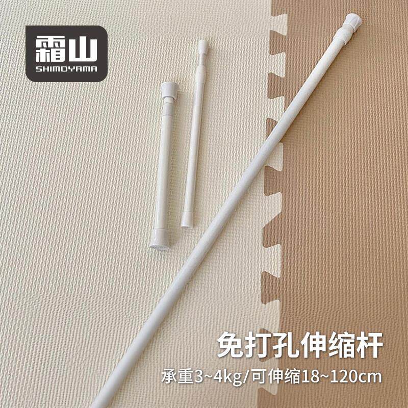 收纳伸缩杆家庭多用途置物伸缩杆书架横杆支架衣柜免打孔晾衣杆