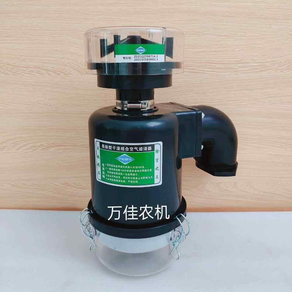 四轮拖拉机空气滤清器除尘器一体新式五级空滤器总成