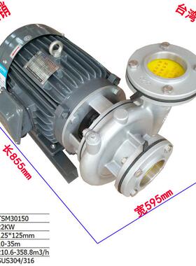 不锈钢304/316离心泵TSM30150涂装前处理水泵22KW口径150mm