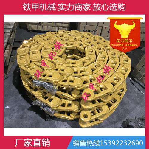 神钢SK210-8挖掘机履带链条 链轨 炼骨 链筋