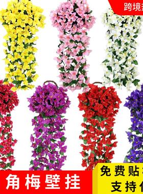 仿真三角梅壁挂花吊兰墙壁挂假花墙面装饰室内客厅摆设件绢花壁挂