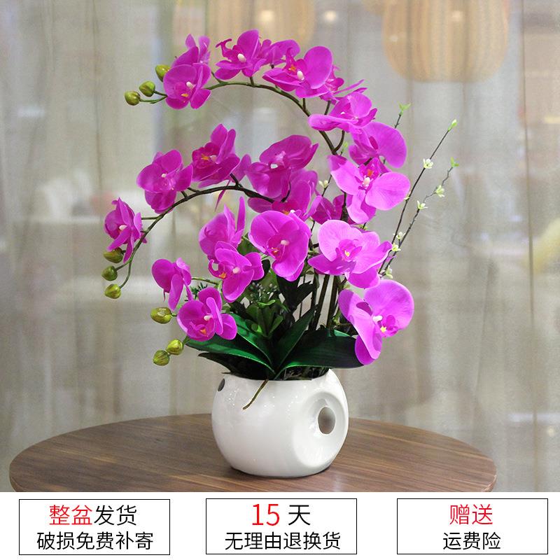 客厅高摆设花装饰假ltao1003花摆件盆栽电视柜手摆感p蝴蝶兰仿真