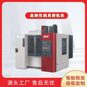 机硬中中心机床1270850cnc1370数控加工型材轨心机加工志远立式