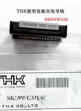 THK微型直线导轨滑块 SRS12WM SRS9WM SRS15WM SRS7WM
