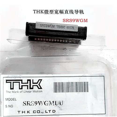 THK微型直线导轨滑块 SRS12WM SRS9WM SRS15WM SRS7WM
