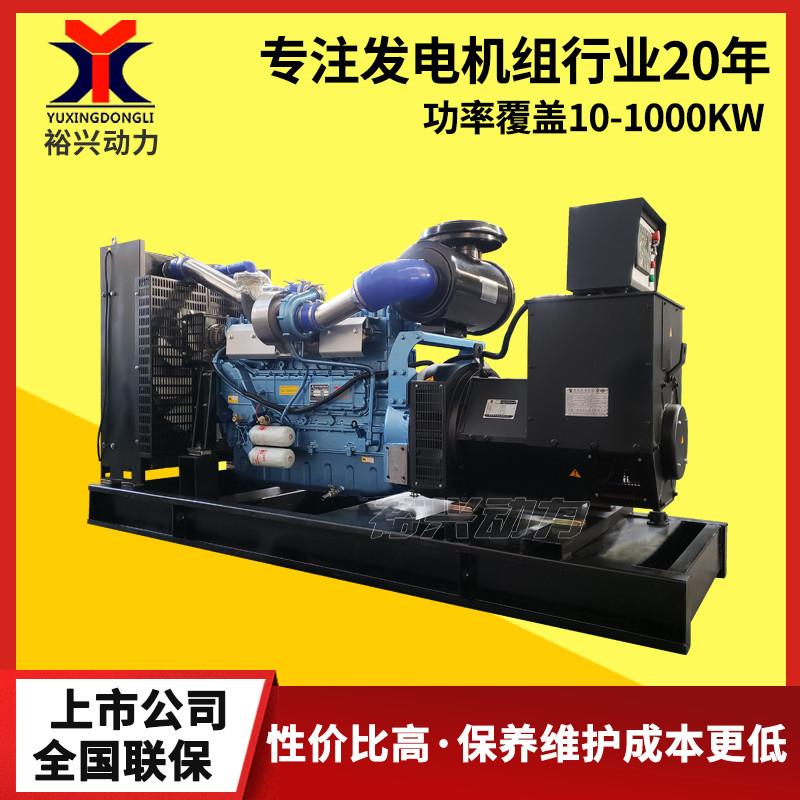200kw柴油发电机组全自动备用三相380v 供应 潍坊200千瓦发电机组