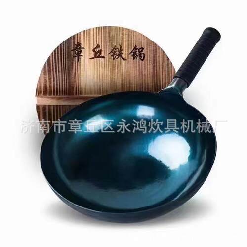 零售炒锅章丘铁锅厨师用鱼鳞铁锅镜面铁锅锻打铁锅