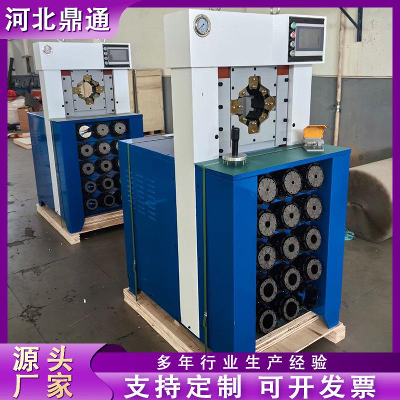 厂家售液压油管扣压机超薄型数控智能压管机4寸工业软管扣管机