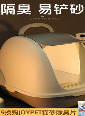 Cat litter box, cat nest integrated, light luxury style, ful