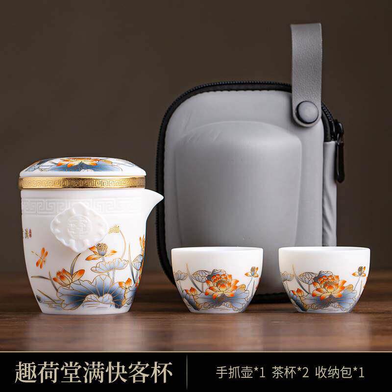 便携式旅行茶具小套装备白瓷功夫泡茶壶茶杯简易户外包单人快客杯