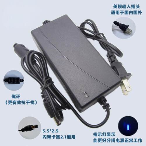适用双鱼发球机超级二代12V4A 12V5A电源线充电线适配器 1602