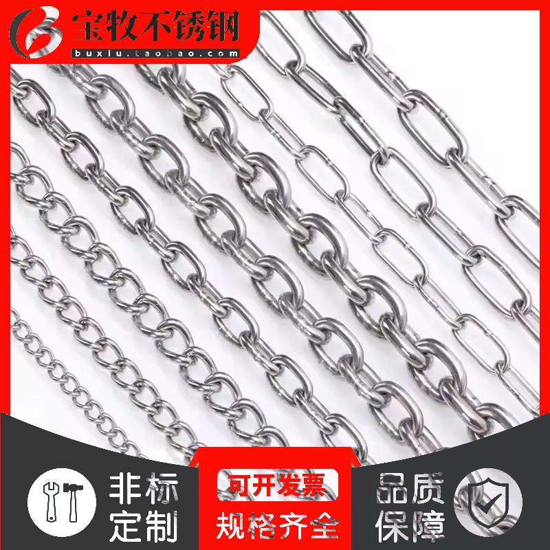 316不锈钢链条铁锁锚晾衣316L扭链子M2 3 4 5 6 8 10 12 14mm毫米