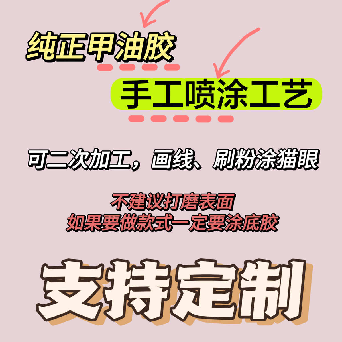 多款式甲油胶手工喷涂甲片腮红渐变半成品穿戴甲预制甲片美甲贴片