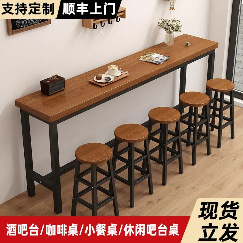 家用靠墙吧台桌加厚桌面长条桌椅组合现代简约风格高脚桌可订制窄
