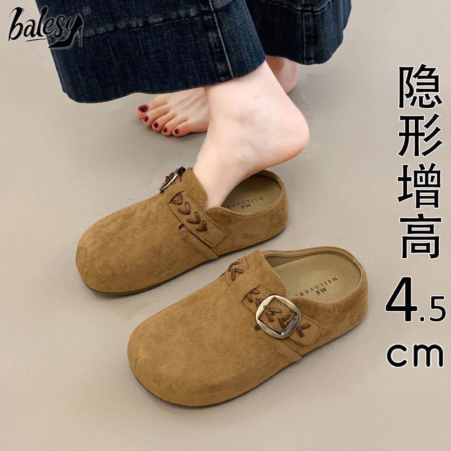 英国真皮厚底包头半拖鞋女外穿2026夏季新款休闲百搭软底勃肯凉鞋