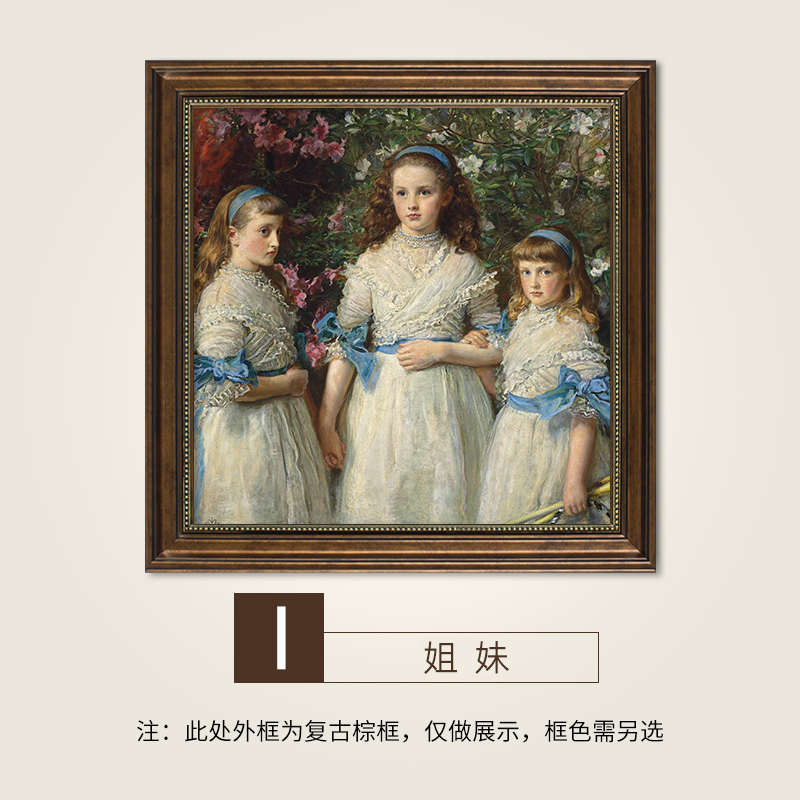 客厅墙油画装饰画壁画欧式方形卧室人物复古走廊艺术背景风景挂画图片