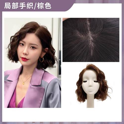 正品英琪假发女发真卷发全发递针短自然时尚港蓬松羊毛卷发型全风