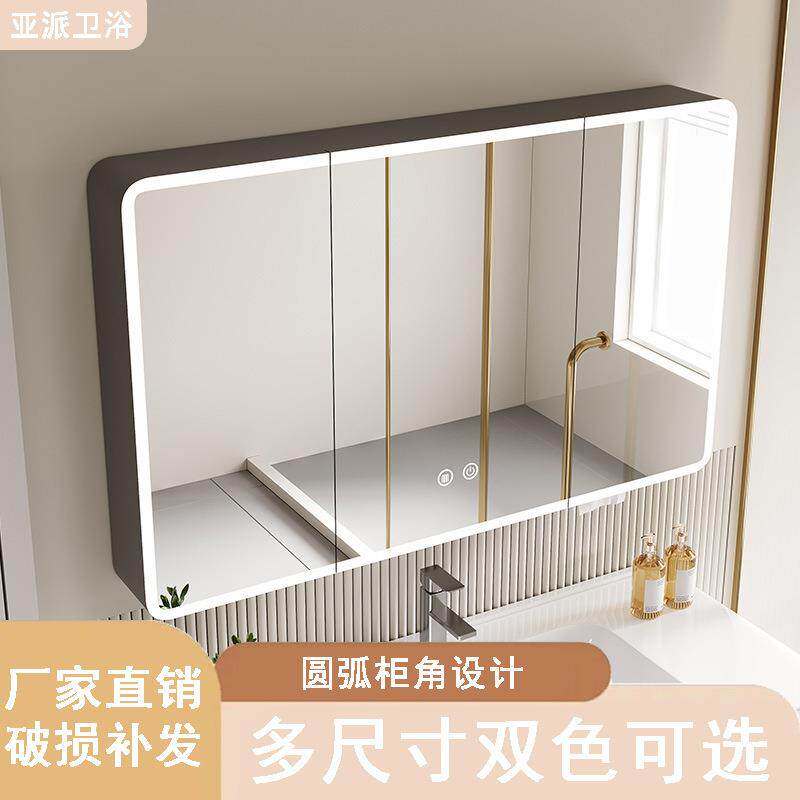 太空铝架圆角弧智苏总全格能储物美妆镜柜卫生圆间镜挂墙式单独收