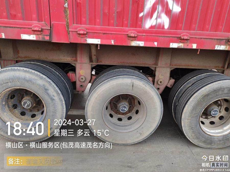 12月30日榆林车牌号为陕K****0东风牌重型半挂牵引车、陕K***9挂非凡智路牌重型自卸半挂车网络拍卖公告