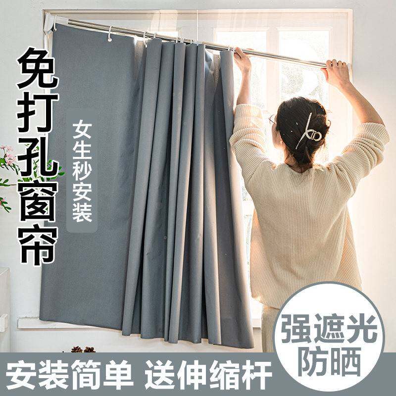伸缩杆一整套小窗帘遮光简易免打孔安装成品2026新款防晒隔热窗户