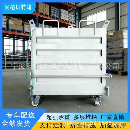 自卸箱工业废料箱叉车底部开口倒料自卸式金属周转箱铁削箱x