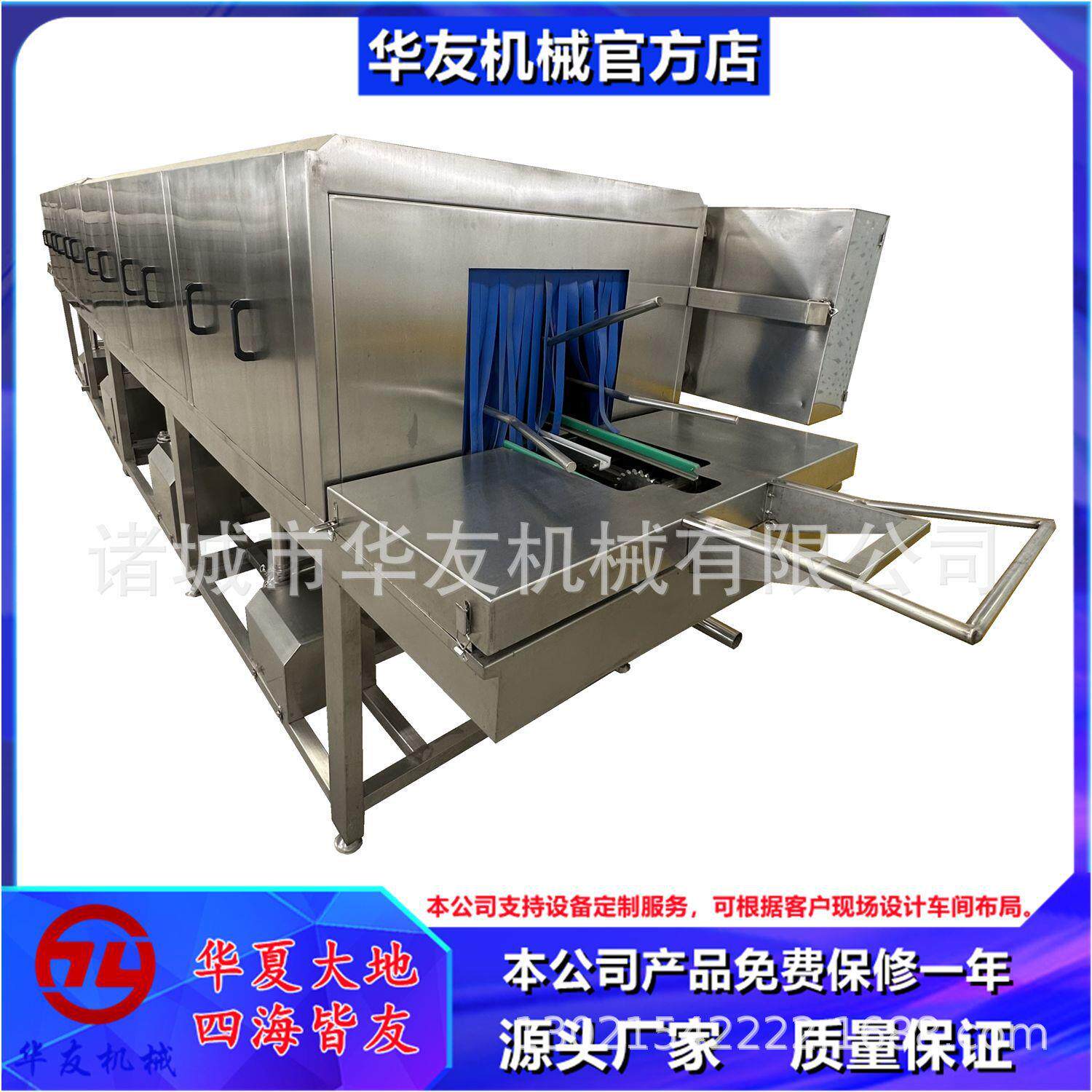 多功能电加热塑料筐洗筐机不锈钢托盘洗盘机周转筐清洗设备