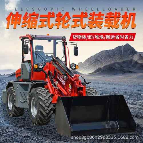 全新现货轮式四驱装载机柴油工程土方专用挖掘机叉车伸缩式装载机