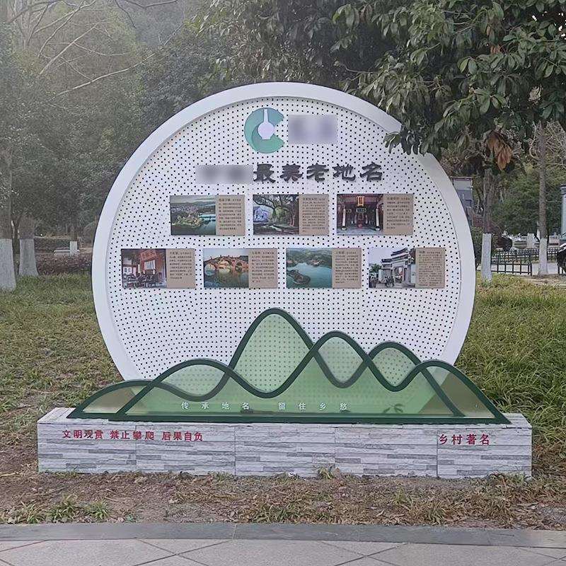 文明城市标识标牌落地立式社区环保标语导视牌户外指示牌厂家供应