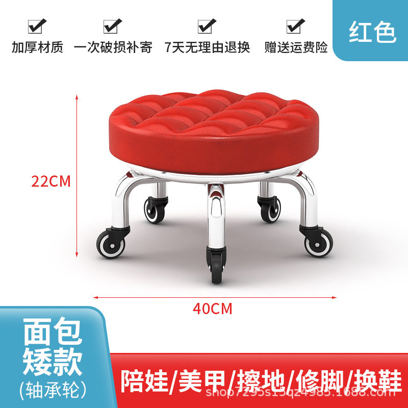 滑轮矮凳轮用美缝矮凳子带娃学步凳静音轮小圆凳子,住宅家具,矮凳,淘宝优惠券,粉丝福利购,淘宝优惠卷