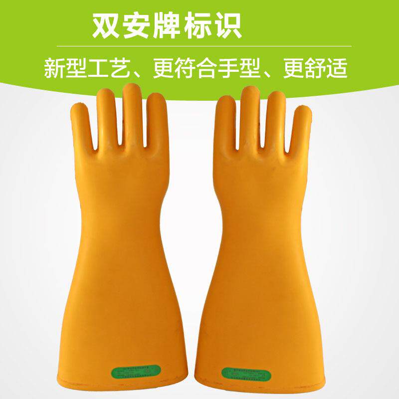 天津双牌76953v绝缘手套一等品 橡胶手套高压绝缘安手套 电工手k