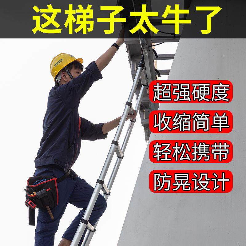 升降折叠直梯加粗加厚多功能伸缩梯子家用便携不锈钢室内外宿包邮