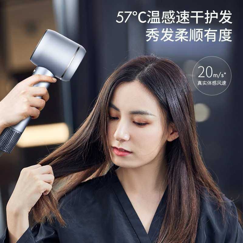 专业家用吹风机智能恒温负离子不伤发速干静音无叶高速电吹风吹发