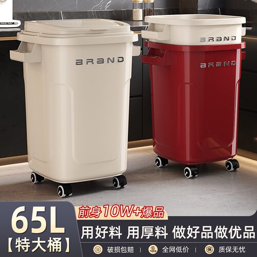 厨房垃圾桶专用免弯腰家用2026新款高带盖大号大容量高颜值万向轮