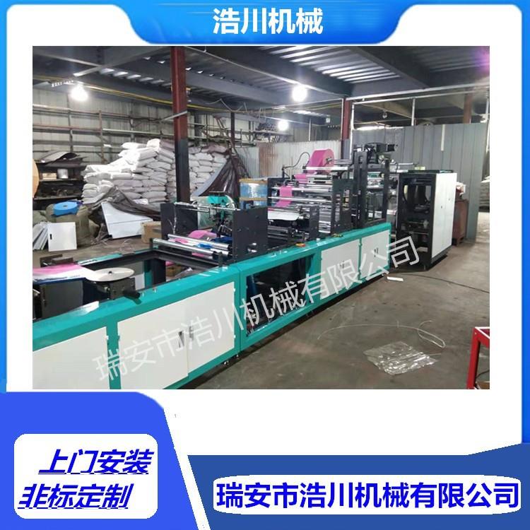 无纺布手提拉链袋制袋机无纺布自动上拉链头拉链条制袋机
