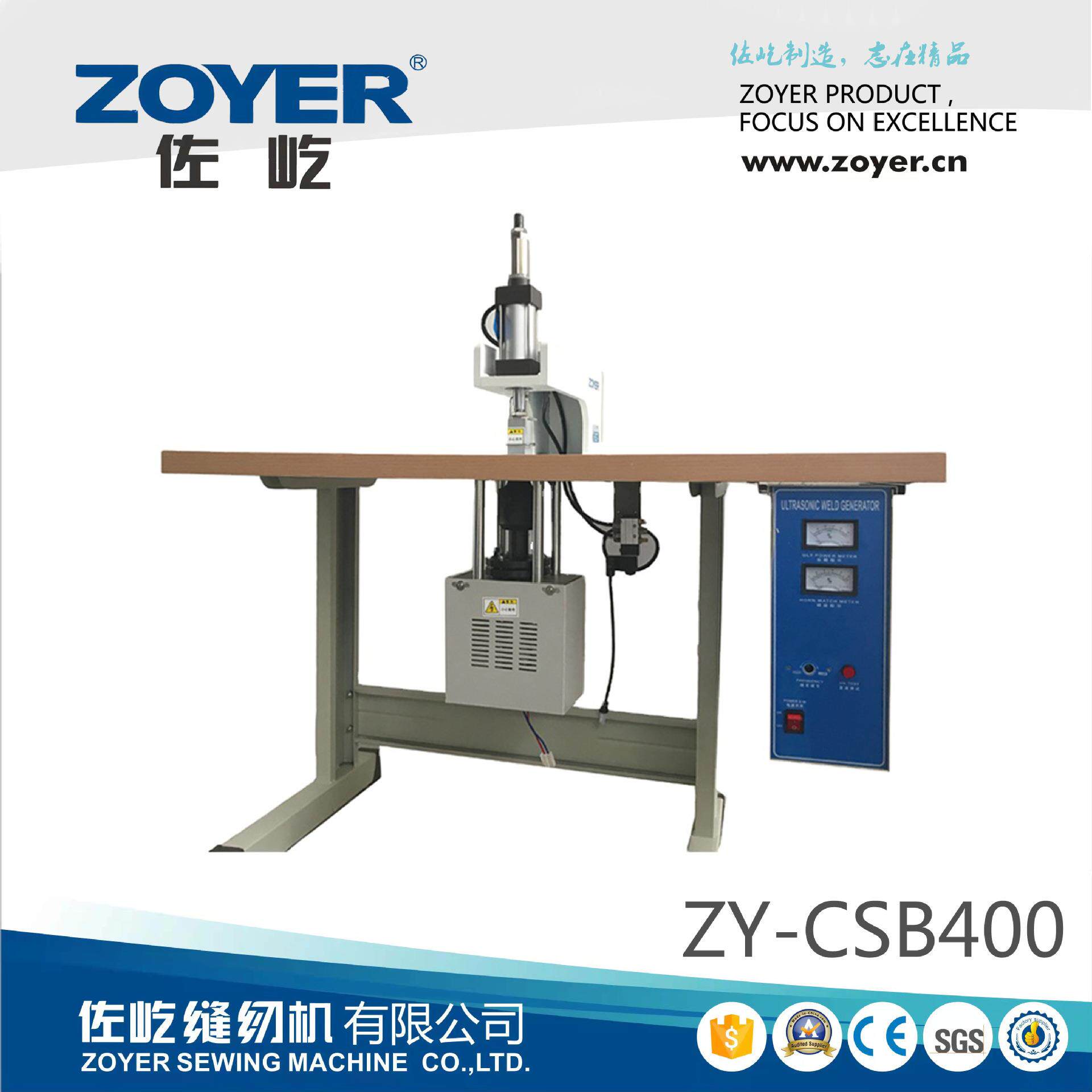 超声波手术衣点带机无纺布防护服手提袋缝合机点方机厂家直销