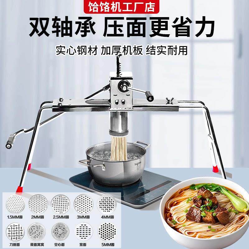 面条机家用手动饸饹不锈钢压河洛小型商用老式制面机饸烙制面机