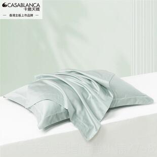 正品卡撒天娇6床上用品四件套菌防螨0支长棉枕套被套床笠抗绒床单
