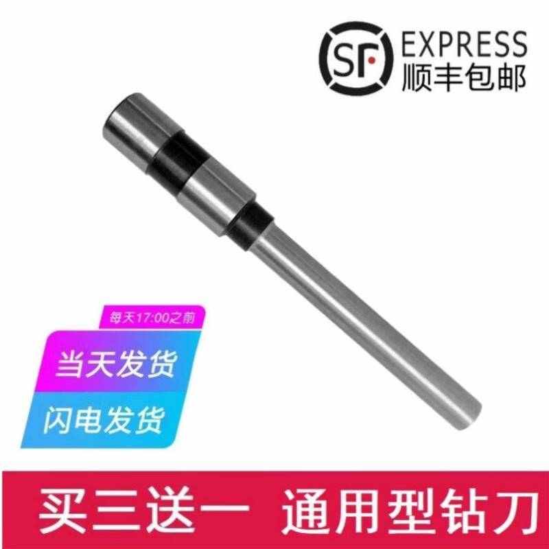 适用盆景B3039CW180B800B900B380B100B50装订机钻刀泽力邦刀头盆
