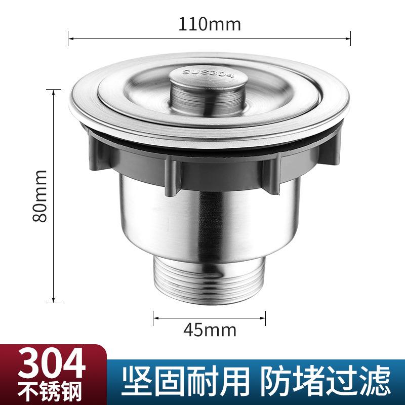 不锈钢厨房水槽下水单双下水器