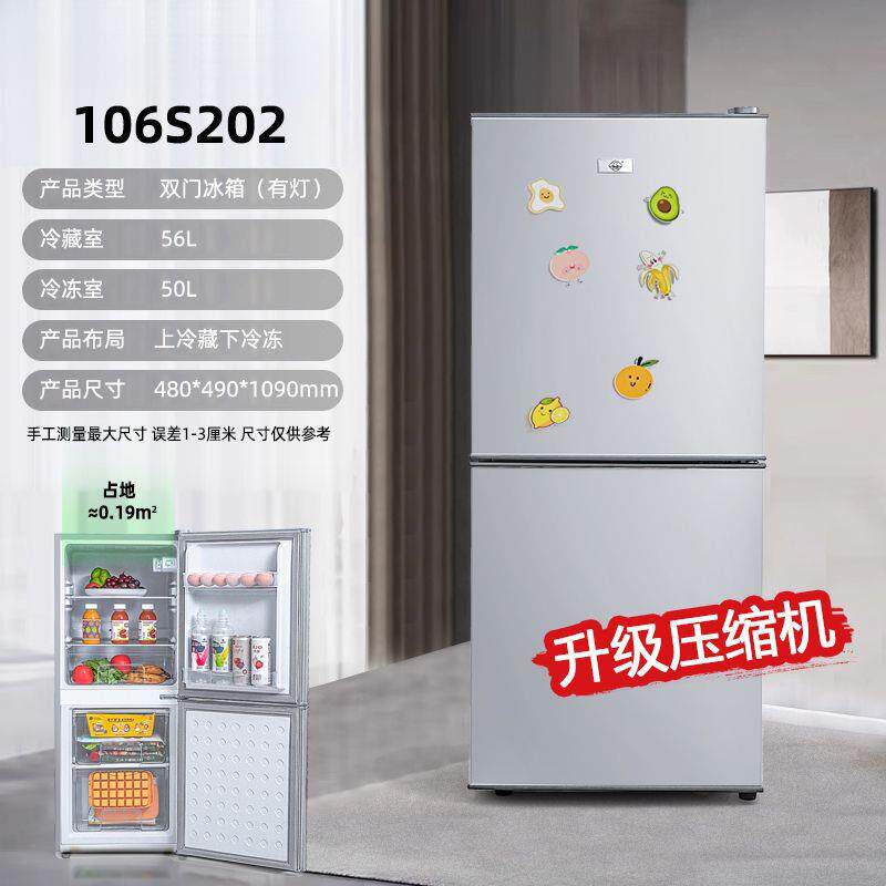 一级能效冰箱家用宿舍小冰箱租房用迷你省电节能双门三门冰箱厂家