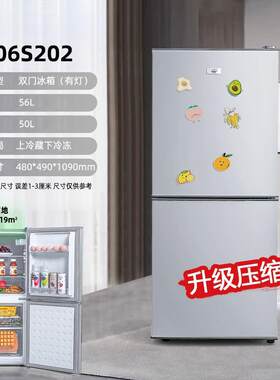 一级能效冰箱家用宿舍小冰箱租房用迷你省电节能双门三门冰箱厂家
