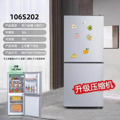 一级能效冰箱家用宿舍小冰箱租房用迷你省电节能双门三门冰箱厂家