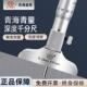 0.01 西北青量圆头游标深度千分尺平头孔深测量螺旋测微器0