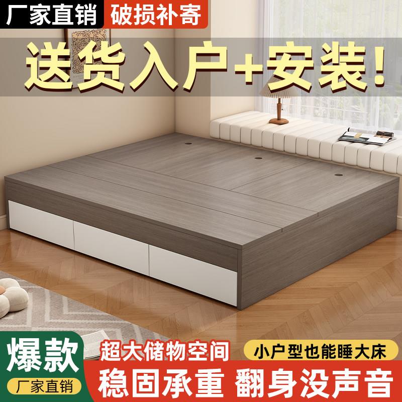 收纳床榻榻米床双人床小户型无床头床高箱板式床单人1.2/35/8定制